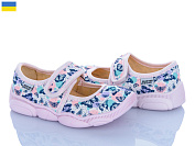 Тапочки Weestep-Ukraine 301-110 от магазина Frison