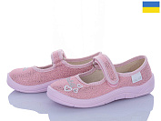 Тапочки Цветик Аліна 279-603 рожевий от магазина Frison