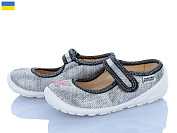 Тапочки Weestep-Ukraine 201-109 от магазина Frison