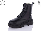 Ботинки Aba2 W9ABA208 от магазина Frison