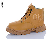 Ботинки Red-Sun LD602 от магазина Frison