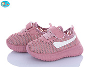 Кроссовки Bbt F585-1-7 от магазина Frison