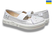 Тапочки Libang Вероніка 312-878 от магазина Frison