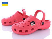 Кроксы Sanlin2 SV018 красный от магазина Frison