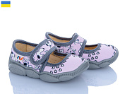 Тапочки Weestep-Ukraine R107850089 от магазина Frison