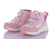 Ботинки Башили E921-1H от магазина Frison