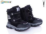 Ботинки Klf B2986-1B от магазина Frison