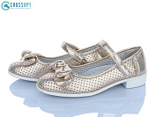 Туфли Crossopt D105 gold от магазина Frison
