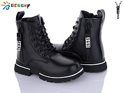 Ботинки Klf B1901-3B от магазина Frison