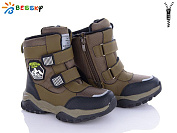 Ботинки Klf B3039-5C от магазина Frison