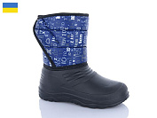 Сапоги Progress 22 синій от магазина Frison