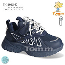 Кроссовки Том.М 11042K от магазина Frison