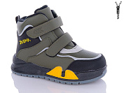 Ботинки Леопард 3318-A4 от магазина Frison