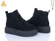 Ботинки Stilli Group E180-1R замш от магазина Frison