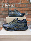 Кроссовки кожа A4 ч-хакі (7-10 дней) от магазина Frison