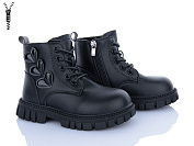 Ботинки Леопард F13B-1 от магазина Frison