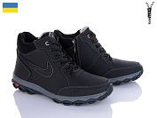 Ботинки Львов База Roksol Б7 пр сп от магазина Frison