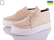 Туфли Arto 299 беж к от магазина Frison