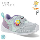 Кроссовки Okshoes 0713M от магазина Frison