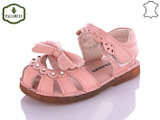 Paliament* A36C-1 от магазина Frison