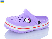 Кроксы Luckline 3102-315B от магазина Frison