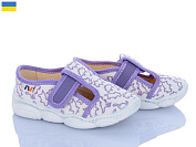 Тапочки Weestep-Ukraine R107850665 от магазина Frison