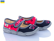 Тапочки Weestep-Ukraine R107850090 от магазина Frison