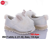 Кроссовки Waldem WM17 white от магазина Frison