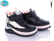 Ботинки Bbt T6973-3 от магазина Frison