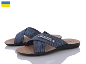 Шлепанцы Gurkem 2024-007-1 синій от магазина Frison