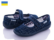 Тапочки Vitaliya X37 d.blue от магазина Frison