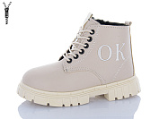 Ботинки Red-Sun LD603 от магазина Frison