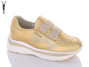 Кроссовки Aldo 87-11 от магазина Frison