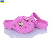 Кроксы Golden Lion 327 рожевий от магазина Frison