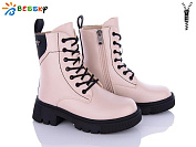 Ботинки Klf BM3187-2C от магазина Frison