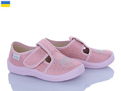 Тапочки Цветик Галя 852 рожевий от магазина Frison