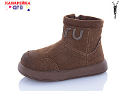 Ботинки Gfb T151-3 от магазина Frison