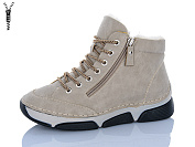 Ботинки Chunsen 9069-7 от магазина Frison