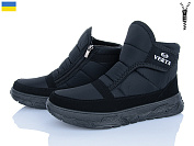 Ботинки Львов База Verta G3 чорний от магазина Frison