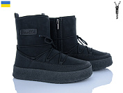 Угги Львов База Paolla Comf.1 чорний от магазина Frison