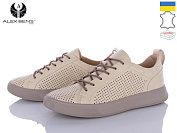 Кроссовки Alex Bens 1001 перфорація бежевий от магазина Frison