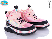 Ботинки Bbt T6973-1 от магазина Frison