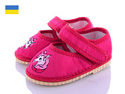 Тапочки Берегиня Глазки малиновый от магазина Frison