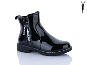 Ботинки Xifa Kids XF01-B868-4C от магазина Frison