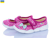 Тапочки Weestep-Ukraine R107850050 от магазина Frison