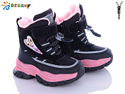 Ботинки Klf B2987-1A от магазина Frison