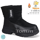 Ботинки Okshoes 10986B от магазина Frison