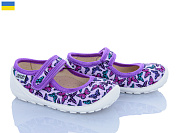 Тапочки Weestep-Ukraine 201-124 фіолетовий от магазина Frison