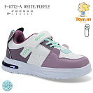 Кроссовки Том.М 0772A LED от магазина Frison