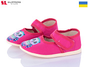 Тапочки Slipers 0115 сова рожевий от магазина Frison